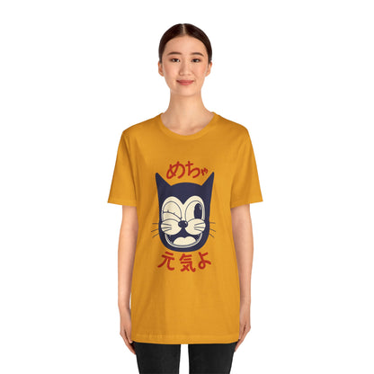 Japanese Lucky Cat T-Shirt – “めちゃ元気よ” Maneki Neko Graphic Tee