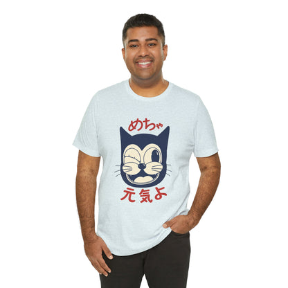 Japanese Lucky Cat T-Shirt – “めちゃ元気よ” Maneki Neko Graphic Tee