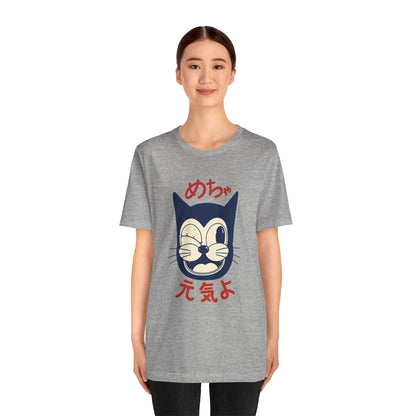 Japanese Lucky Cat T-Shirt – “めちゃ元気よ” Maneki Neko Graphic Tee