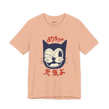 Japanese Lucky Cat T-Shirt – “めちゃ元気よ” Maneki Neko Graphic Tee