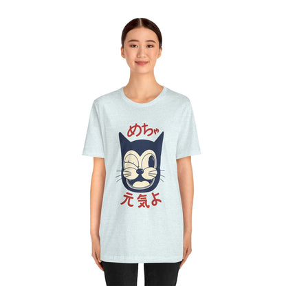 Japanese Lucky Cat T-Shirt – “めちゃ元気よ” Maneki Neko Graphic Tee