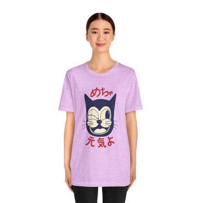 Japanese Lucky Cat T-Shirt – “めちゃ元気よ” Maneki Neko Graphic Tee