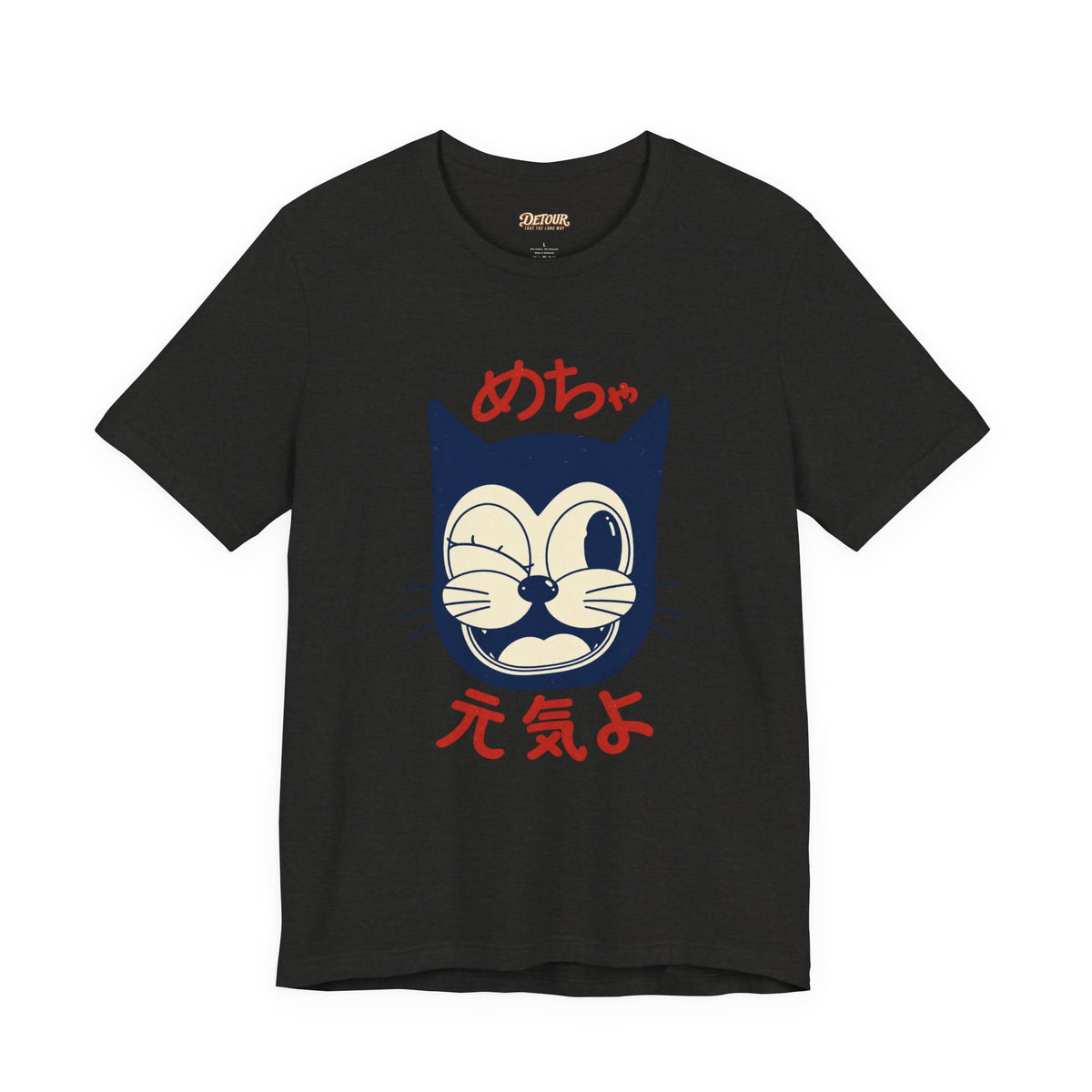 Japanese Lucky Cat T-Shirt – “めちゃ元気よ” Maneki Neko Graphic Tee