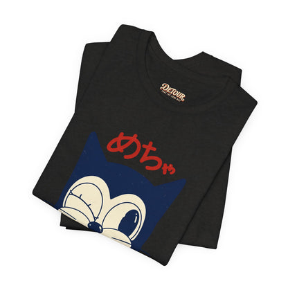 Japanese Lucky Cat T-Shirt – “めちゃ元気よ” Maneki Neko Graphic Tee