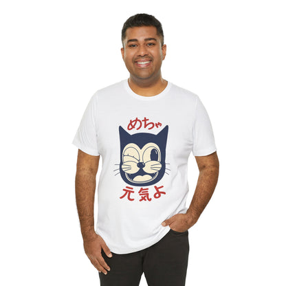 Japanese Lucky Cat T-Shirt – “めちゃ元気よ” Maneki Neko Graphic Tee