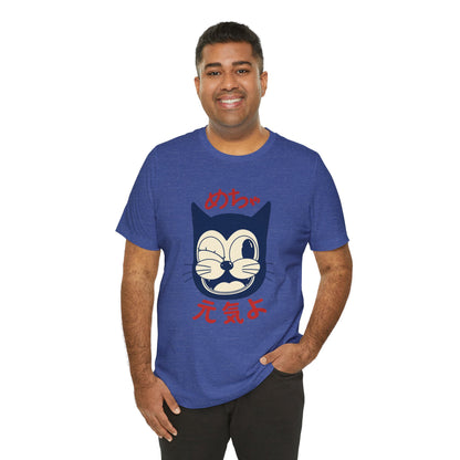 Japanese Lucky Cat T-Shirt – “めちゃ元気よ” Maneki Neko Graphic Tee