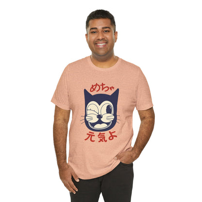 Japanese Lucky Cat T-Shirt – “めちゃ元気よ” Maneki Neko Graphic Tee