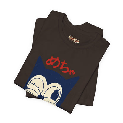 Japanese Lucky Cat T-Shirt – “めちゃ元気よ” Maneki Neko Graphic Tee