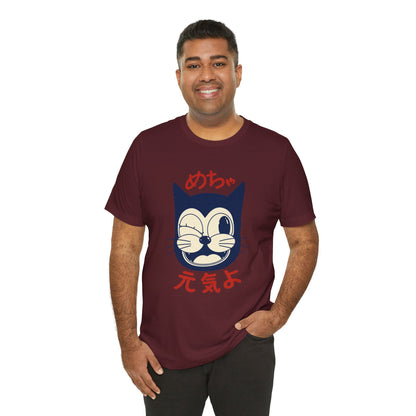 Japanese Lucky Cat T-Shirt – “めちゃ元気よ” Maneki Neko Graphic Tee