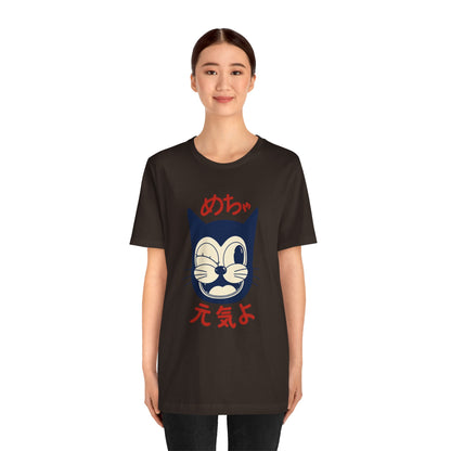 Japanese Lucky Cat T-Shirt – “めちゃ元気よ” Maneki Neko Graphic Tee