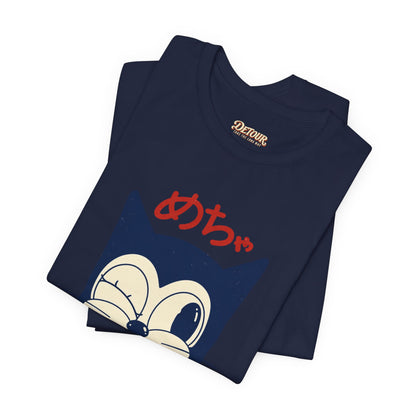 Japanese Lucky Cat T-Shirt – “めちゃ元気よ” Maneki Neko Graphic Tee