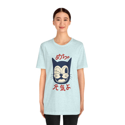 Japanese Lucky Cat T-Shirt – “めちゃ元気よ” Maneki Neko Graphic Tee