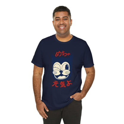 Japanese Lucky Cat T-Shirt – “めちゃ元気よ” Maneki Neko Graphic Tee