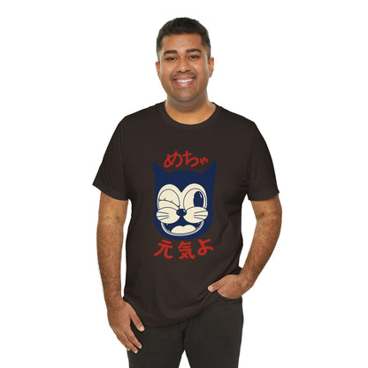Japanese Lucky Cat T-Shirt – “めちゃ元気よ” Maneki Neko Graphic Tee